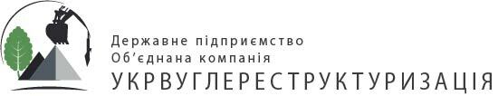 ДП ОК УКРВУГЛЕРЕСТРУКТУРИЗАЦІЯ